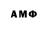АМФЕТАМИН 97% euchoreutes