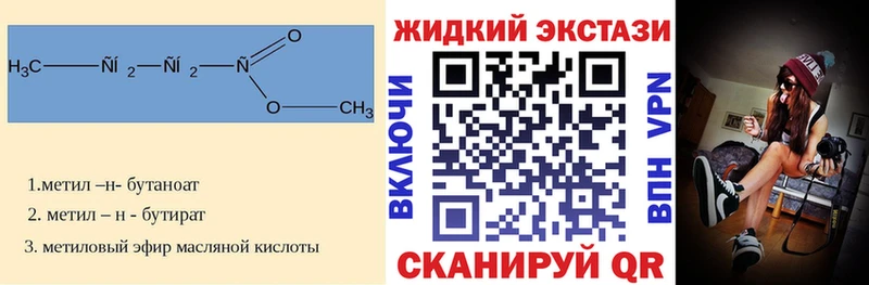 как найти закладки  Белёв  БУТИРАТ вода 