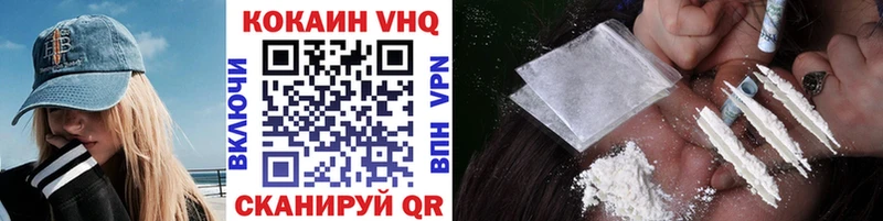 COCAIN FishScale  hydra зеркало  Белёв  купить  сайты 