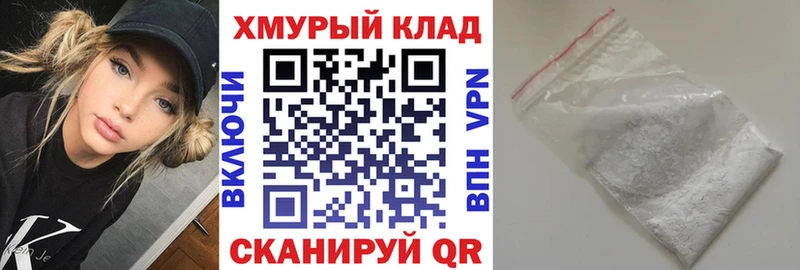 где купить наркоту  Белёв  Героин VHQ 