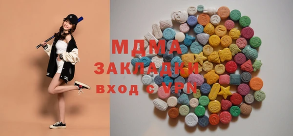 молекула духа Баксан