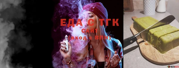 молекула духа Баксан