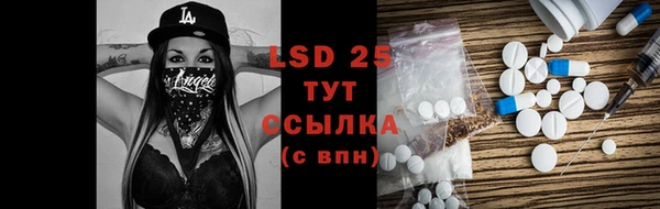 молекула духа Баксан