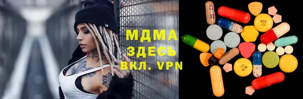 мдпв Балахна