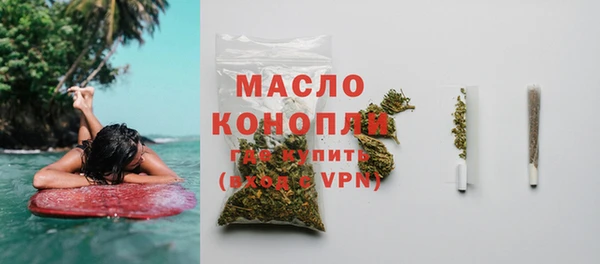 молекула духа Баксан