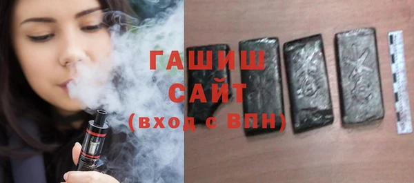 молекула духа Баксан