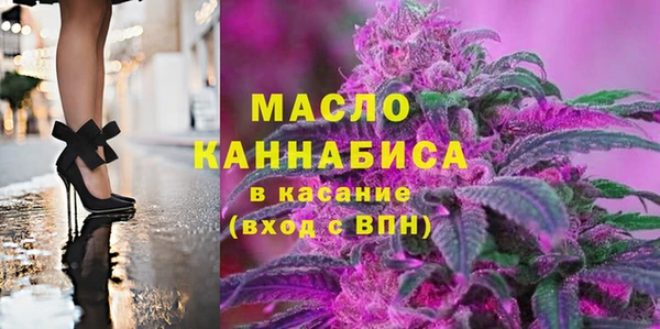 молекула духа Баксан