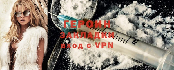 молекула духа Баксан