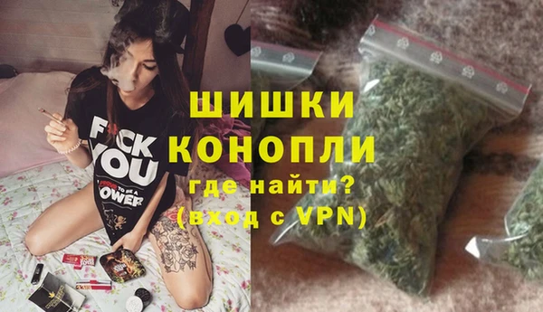 кристаллы Армянск