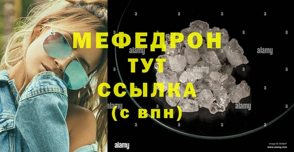 молекула духа Баксан