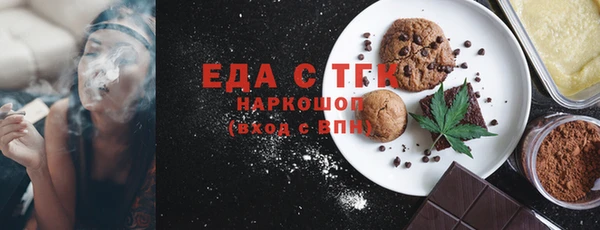 молекула духа Баксан