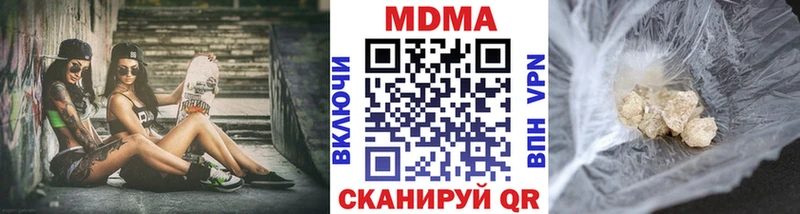 мориарти состав  купить наркоту  Белёв  МДМА VHQ 