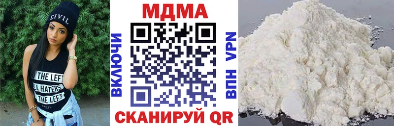 МДМА VHQ Белёв