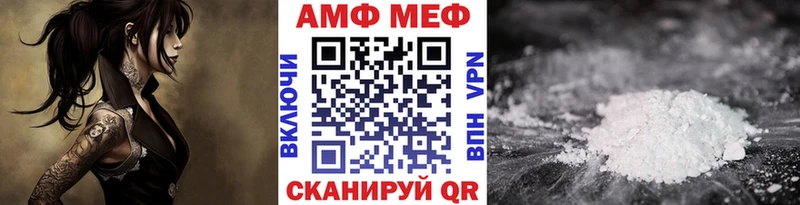 Первитин витя  где можно купить   Белёв 